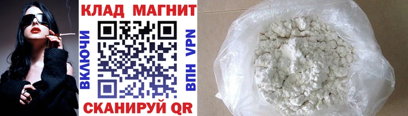 Магазины продажи наркотиков Данилов Кокаин  Меф  ГАШИШ  А ПВП  Конопля 