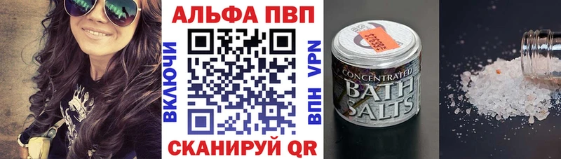 где купить наркотик  Данилов  Alpha-PVP кристаллы 