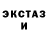ГАШИШ Изолятор AlimLegend