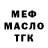 Метадон мёд M.a Bricks