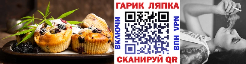 купить наркоту  Данилов  Canna-Cookies конопля 