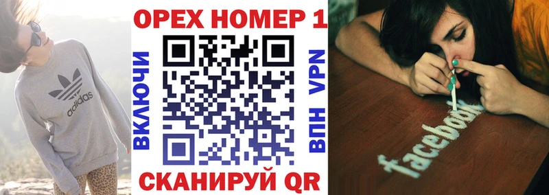 Кокаин VHQ  сколько стоит  Данилов 