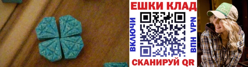 Ecstasy круглые МЕГА ссылка Данилов