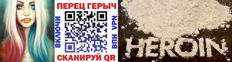 Героин гречка  где найти наркотики  Данилов 