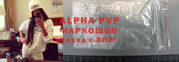 герыч Алексин