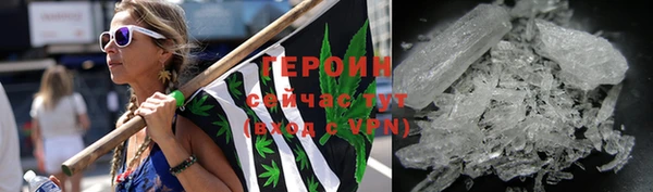 apvp Гусь-Хрустальный