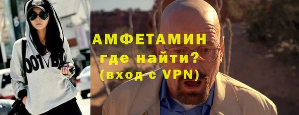 мескалин Алексеевка