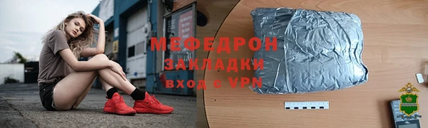 прущая мука Гусиноозёрск