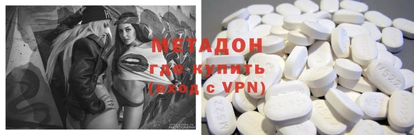 мескалин Алексеевка