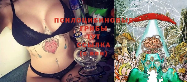 мескалин Алексеевка