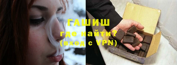 мескалин Алексеевка
