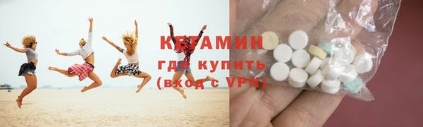 мескалин Алексеевка