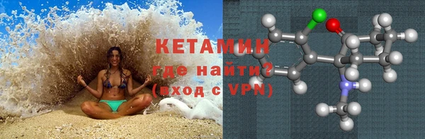 соль ск Гусев