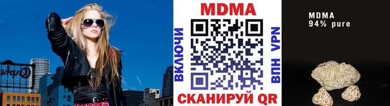 МДМА VHQ  как найти   Данилов 