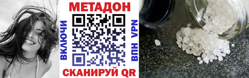 кракен ONION  Данилов  Метадон белоснежный 