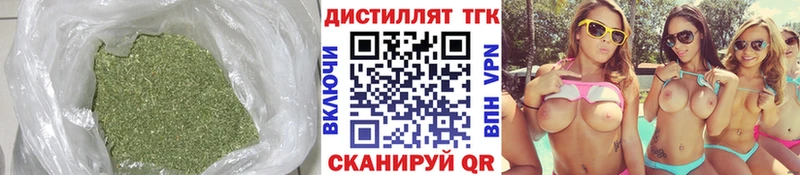 ТГК вейп с тгк  Данилов 